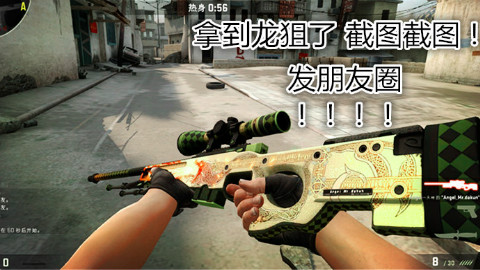 【CSGO醋蓝】农民捡到龙狙是什么反应,队友之间疯抢