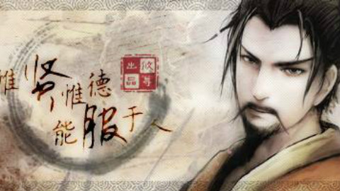 【三国杀鬼畜】一人饮酒醉