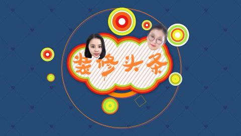 超实用的衣帽间装修技巧大分享!