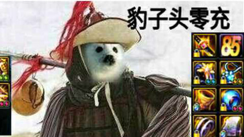 手残玩家的日常