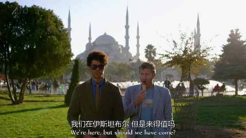 Travel Man S01E02 48小时游伊斯坦布尔 中英双字【EF字幕组】
