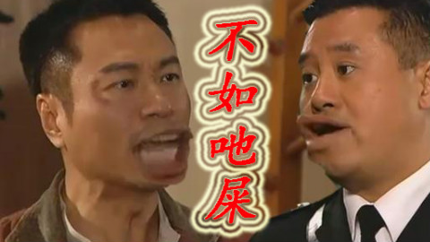 【梁非凡】不如吔屎