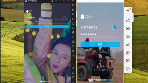 【QQ7.0】iOS和安卓对比,升级后竟然多出了这样一个功能!!!