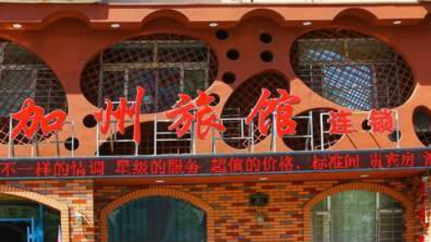 可能是目前弹的最接近原版的《加州旅馆》(Hotel California)