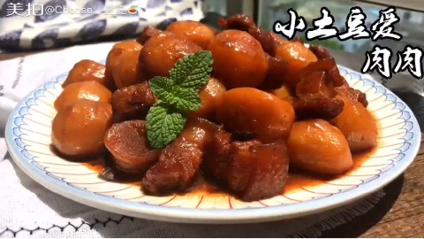 《小土豆烧五花肉》
