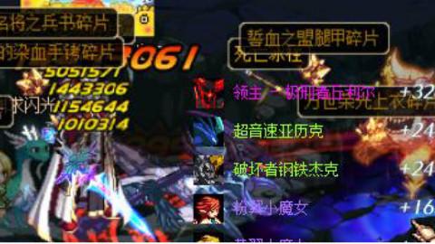 剑神日常裂缝