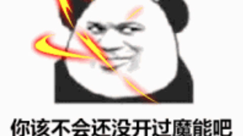 暗(非)帝(囚)裂缝比惨