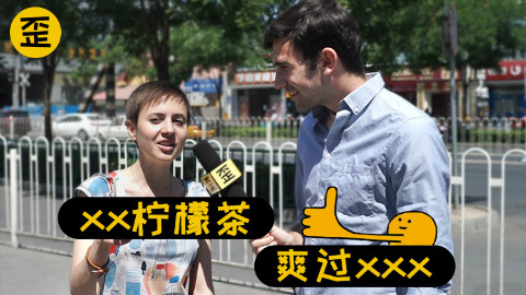 自从这群歪果仁中了中国零食的毒以后。。。