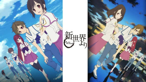 【冷敬热槽26】你真的看懂《来自新世界》了吗