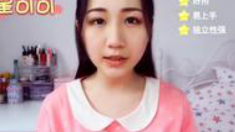 为新手推荐一整套化妆品化妆步骤详解
