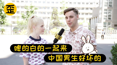 自从这群歪果仁被中国基友套路以后。。。