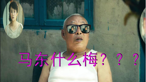 {马冬梅} 魔音灌耳带感马冬梅