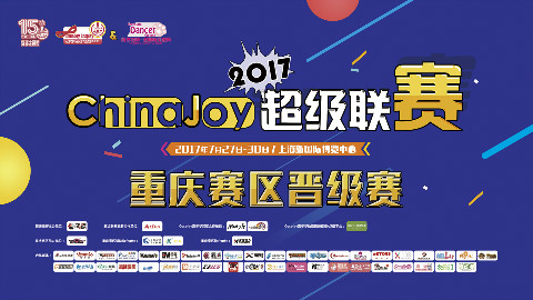 我们的MOMEN你的RING【NEW.STAR】【CJ 2017】