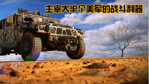 【逆火行】 第17期 美军竟如此狼狈,意大利武器差点主宰美国军队