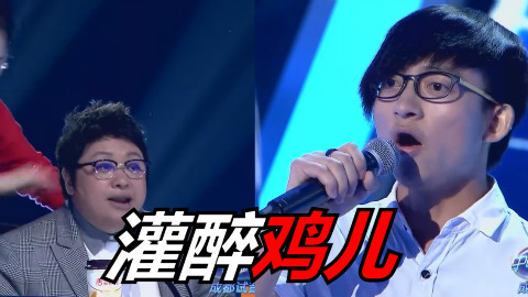 【波澜哥】灌醉鸡儿