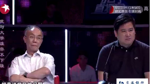 复旦大学退学生吐槽学校,复旦大学教授三次拍桌子:你太狂妄了