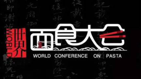 【山西卫视】《世界面食大会》第六期(官方高清完整版)