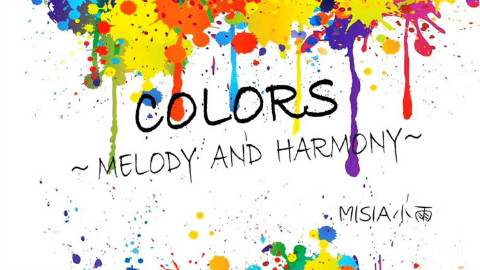 【小雨】COLORS~melody and harmony~【翻唱】