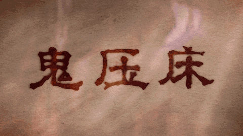真实诡异!最常见的灵异事件,听说40%人都经历过……