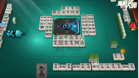 血流麻将:起手11张万,洗白三家只要1秒