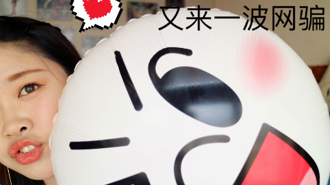 剪完头发想起来就随便撸了一个妆