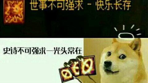 【DNF】 快乐快乐!
