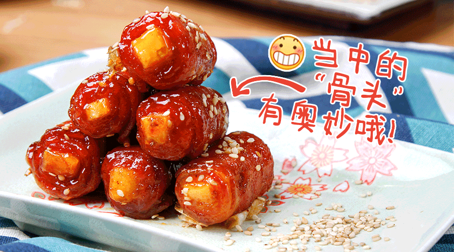 小羽私厨之培根土豆卷