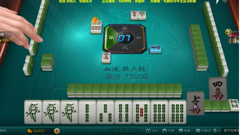 血流麻将:起手12张条带两刻,即将转入史册的一把牌!