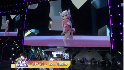 【奶果&喵几】《染上你的颜色》