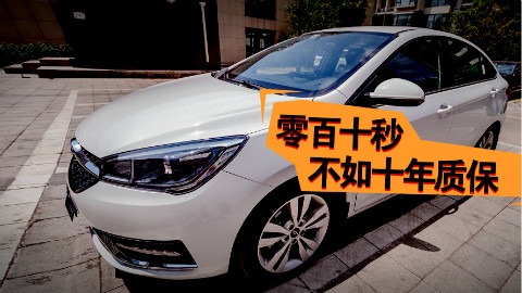再丑的外表也无法阻挡性价比神车卖得好