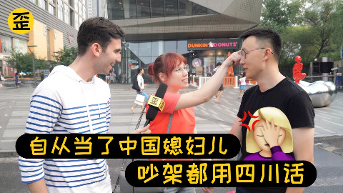 自从这群歪果仁被中国方言虐到怀疑人生以后。。。
