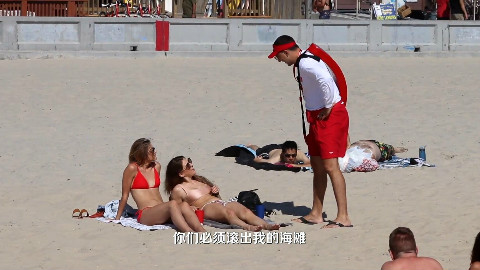 【恶作剧】粗暴救生员海滩对游客提各种无理要求,搞得游客哭笑不得