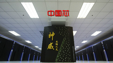 了不起的中国:中国超级计算机豪夺“九连冠”,秒杀美日多国超算
