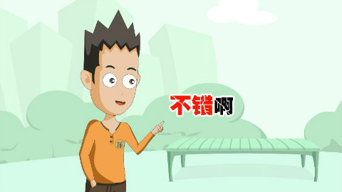 你还不走?我老公一小时后就回来了!