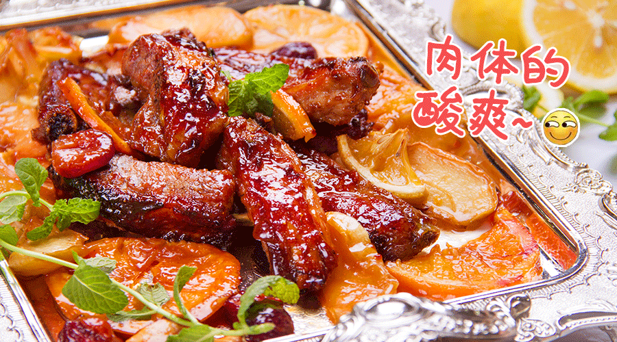 小羽私厨之水果烤排骨