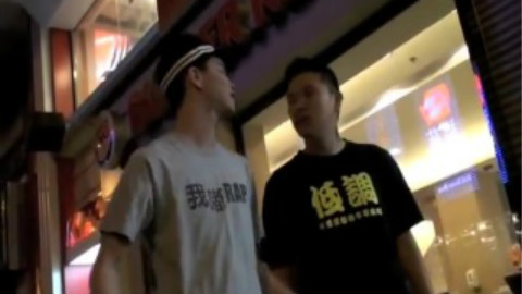 【MV】MC Jin欧阳靖 feat. KT《711》