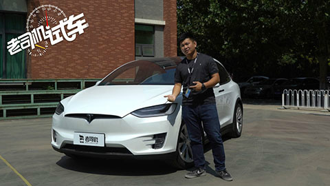 自动驾驶差点撞了,特斯拉Model X还值得买么。