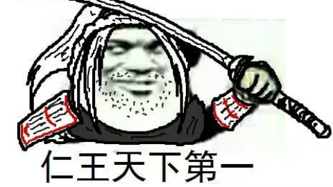 游戏怪奇物语37:从《仁王》看忍者与青蛙的起源