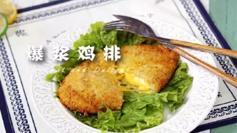 小羽私厨之爆浆鸡排