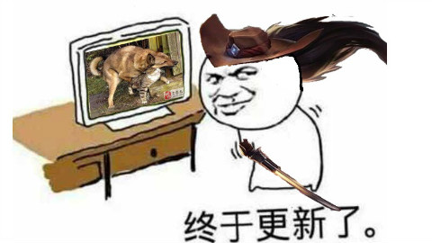 为什么非要逼我玩亚索?就这么想窒息吗?