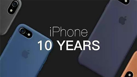《科技早报》iPhone十年 部部为赢