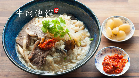 【西安美食】西安牛羊肉泡馍