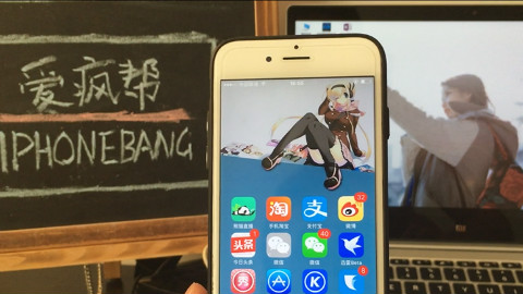原来iphone的图标也可以随意移动,快来试试吧!