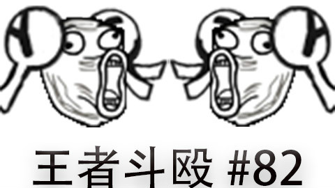 快速看完一局韩服王者斗殴局#82 Zz1tai,Mightybeat,TusiN,SoHwan