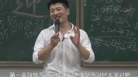 张老师这次给你讲讲那些牛逼学校的牛逼历史!惹谁都不能惹知识分子!