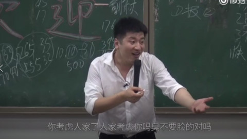 张老师教你如何成为套路王!