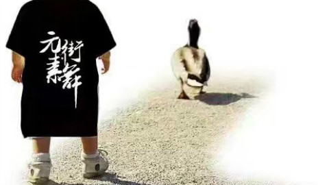元素街舞新一期宣传视频出炉啦!