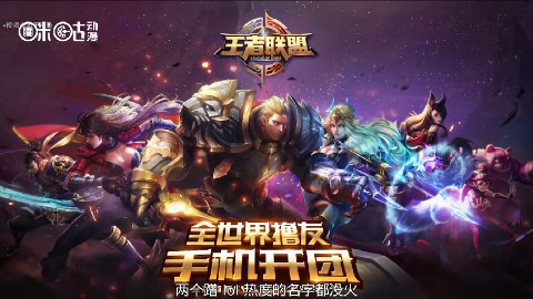 问题来了!谁是玩王者荣耀最6的手机?