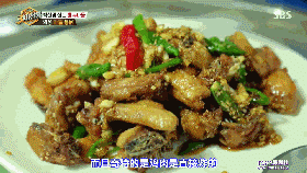 白钟元的三大天王 E95 170714 曾经寻找过的美食店集锦 开花五花肉 牛臀肉蔬菜卷 辣炒年糕