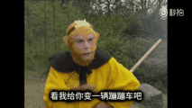 全明星鬼畜《一人我饮酒醉》